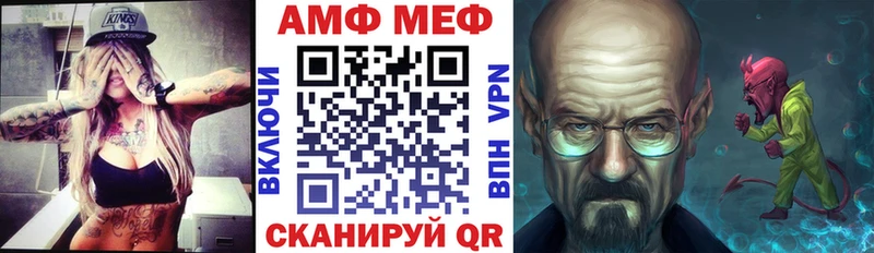 гидра   Новосокольники  Amphetamine VHQ 