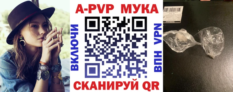 Альфа ПВП СК  купить   Новосокольники 
