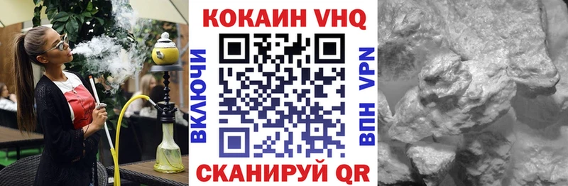 COCAIN Боливия  Новосокольники 