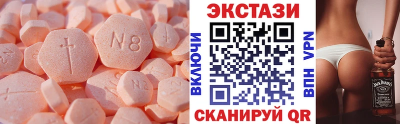 купить  цена  ОМГ ОМГ tor  Ecstasy 250 мг  Новосокольники 