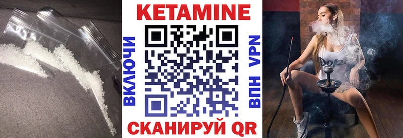 купить наркотик даркнет как зайти КЕТАМИН ketamine Новосокольники
