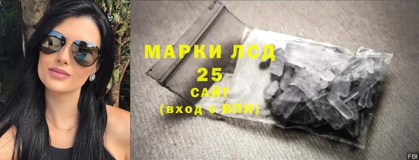 таблы Нефтекумск