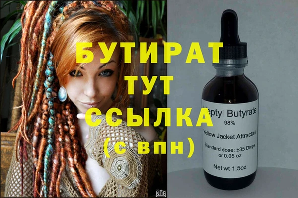 MDMA Наволоки