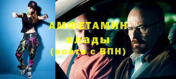 кристаллы Нефтегорск