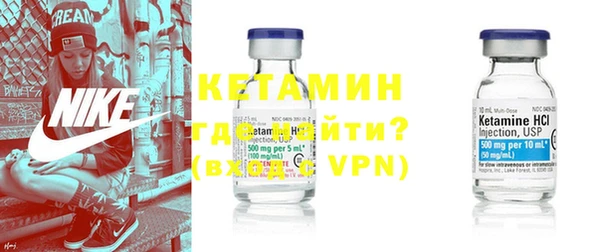 кокаин VHQ Новокубанск