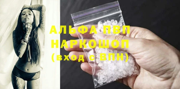 таблы Нефтекумск