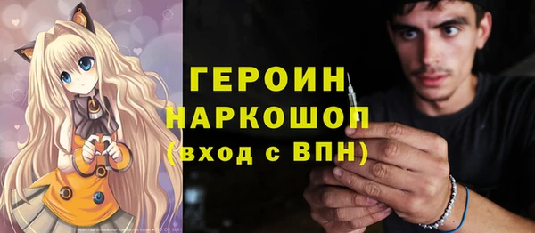 кокаин VHQ Новокубанск