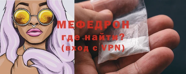 таблы Нефтекумск