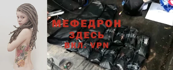 таблы Нефтекумск