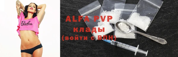 таблы Нефтекумск
