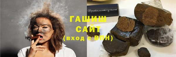 таблы Нефтекумск