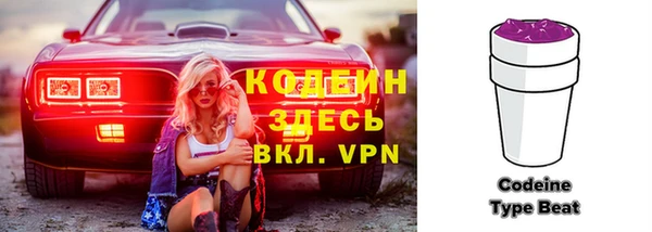 винт Новодвинск