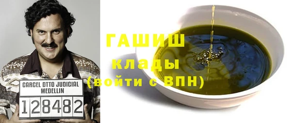 кокаин VHQ Новокубанск