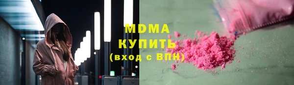 твердый Навашино