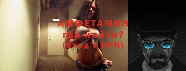 таблы Нефтекумск