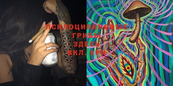 кристаллы Нефтегорск