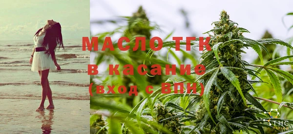 кристаллы Нефтегорск