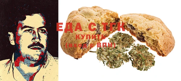 кристаллы Нефтегорск