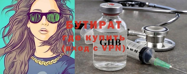 кристаллы Нефтегорск