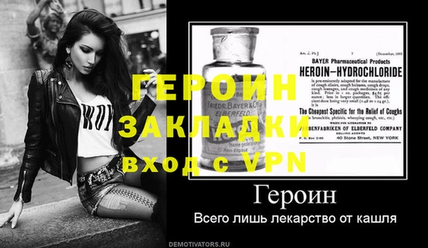 кристаллы Нефтегорск