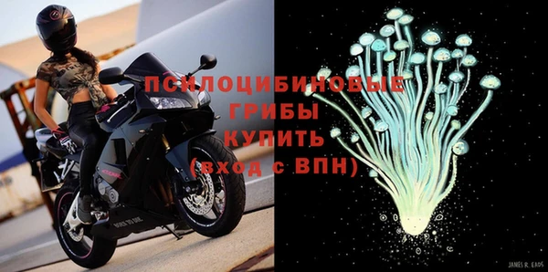 кристаллы Нефтегорск