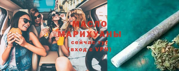 таблы Нефтекумск