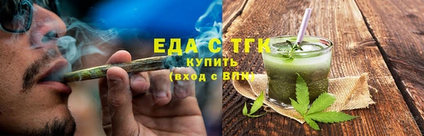 кристаллы Нефтегорск