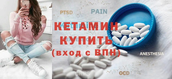 таблы Нефтекумск