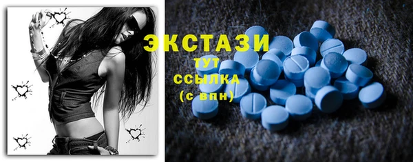 винт Новодвинск