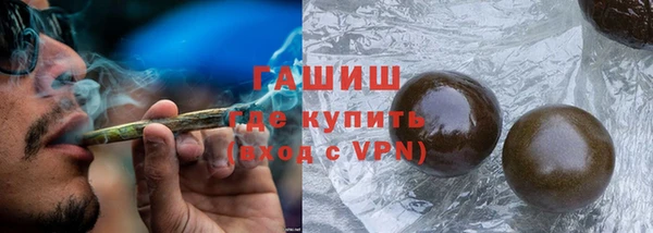 кристаллы Нефтегорск