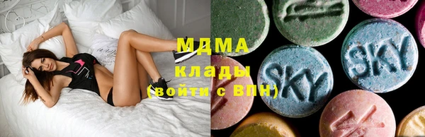 марки lsd Новозыбков