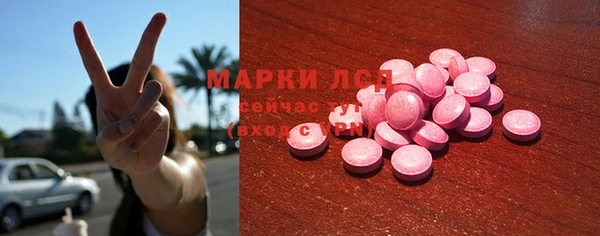 кристаллы Нефтегорск