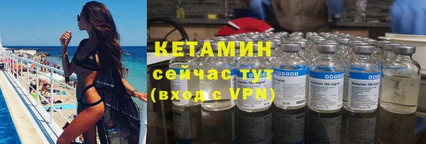 таблы Нефтекумск
