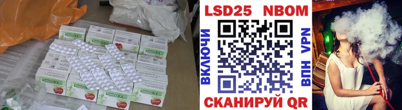 LSD-25 экстази ecstasy OMG вход Новосокольники