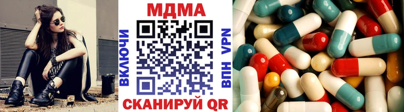 МДМА Molly Новосокольники