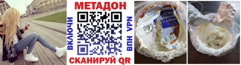 где можно купить наркотик  Новосокольники  Метадон кристалл 
