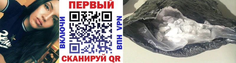 купить наркотики сайты  Новосокольники  OMG ссылки  Первитин мет 