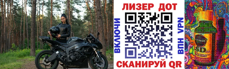 Наркотические марки 1,5мг Новосокольники