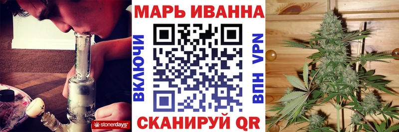 цены наркотик Новосокольники Конопля Amnesia